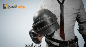 شحن شدات ببجي pubg uc