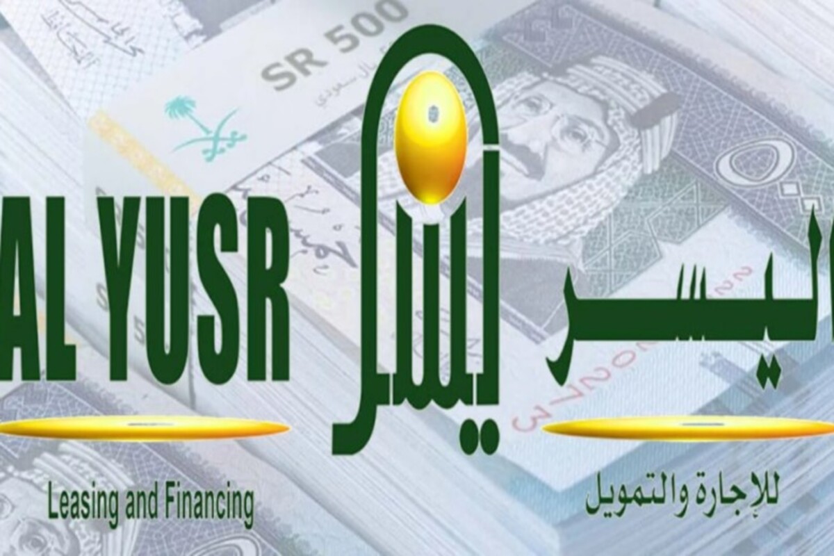 تمويل فوري وسريع 20,000 ريال سعودي بدون كفيل وقسط شهري 926 ريال سعودي 5 تمويل فوري وسريع 20,000 ريال سعودي بدون كفيل وقسط شهري 926 ريال سعودي