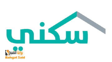 شروط استحقاق الدعم السكني للمطلقات 1446