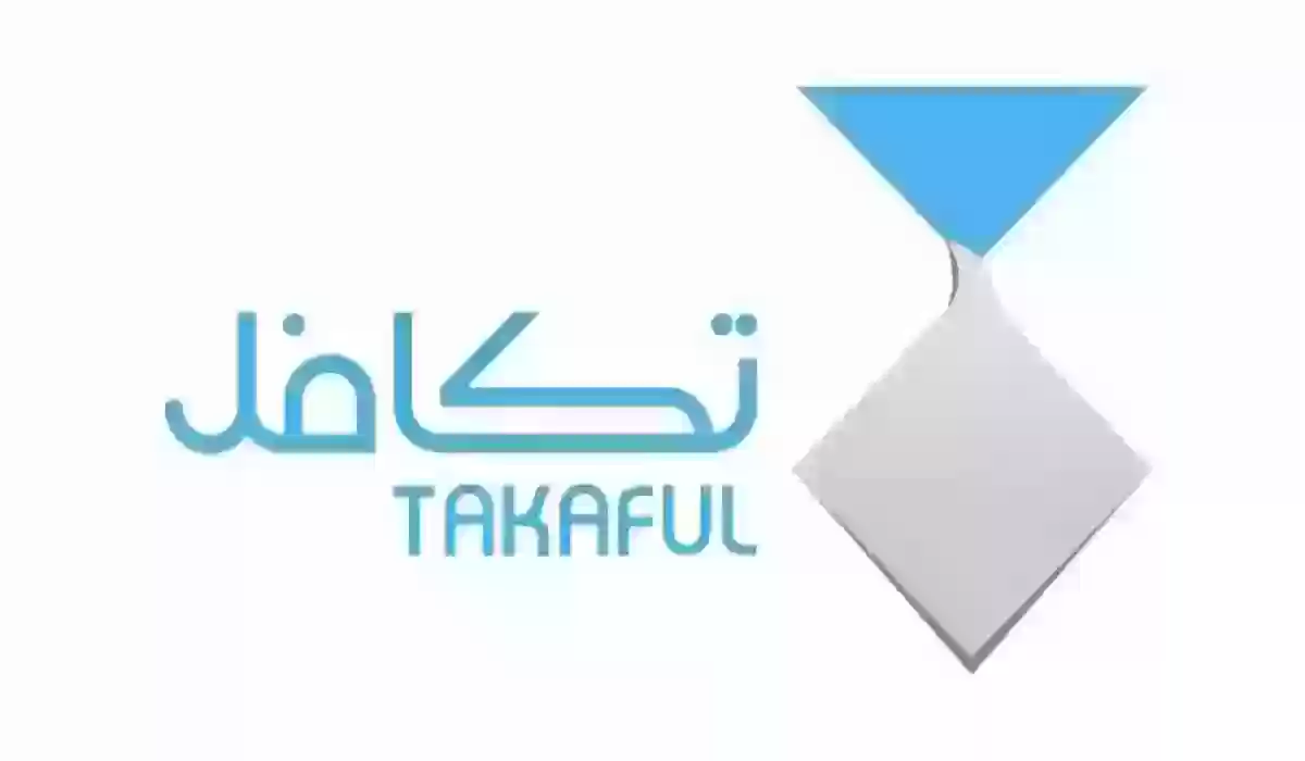 تعرف علي.. شروط تكافل الطلاب وخطوات التسجيل في برنامج للحصول علي الدعم 1446
