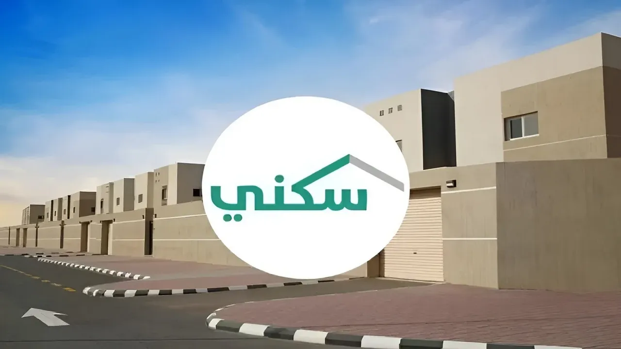 ما شروط التسجيل في الدعم السكني للمطلقات والأرامل 1446.. والخطوات