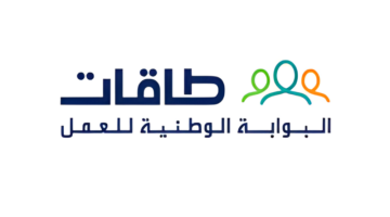 شروط التسجيل في حافز