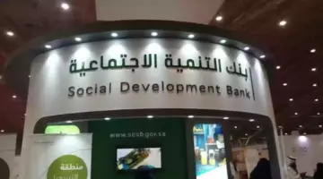 شروط التقديم على قرض العمل الحر للنساء العاطلات