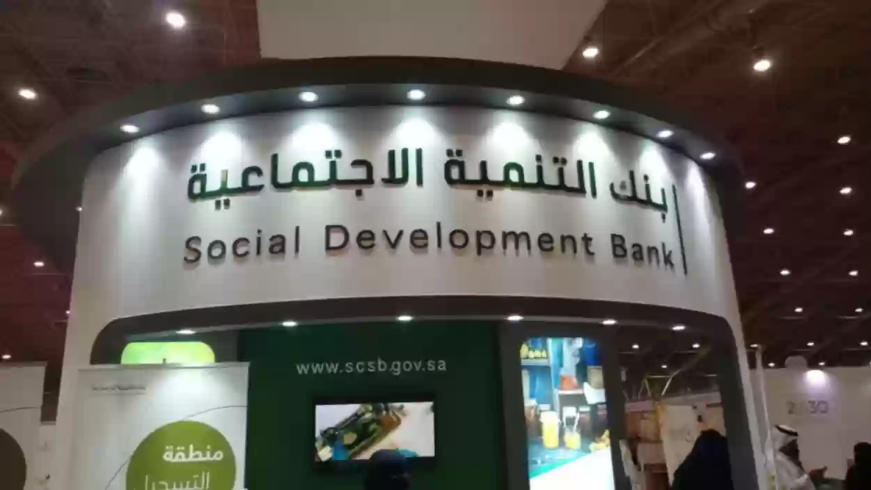 متطلبات وشروط التقديم على قرض العمل الحر للنساء العاطلات في المملكة 1446