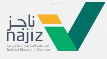 شروط الحصول على ترخيص مأذون أنكحة