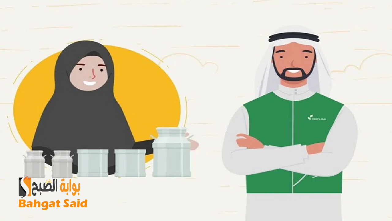 شروط الحصول على دعم ريف 1446… خطوات التسجيل في البرنامج وأسباب رفض الدعم