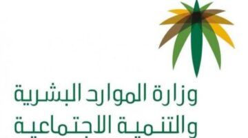 شروط تسجيل طالب جامعي في الضمان الاجتماعي1