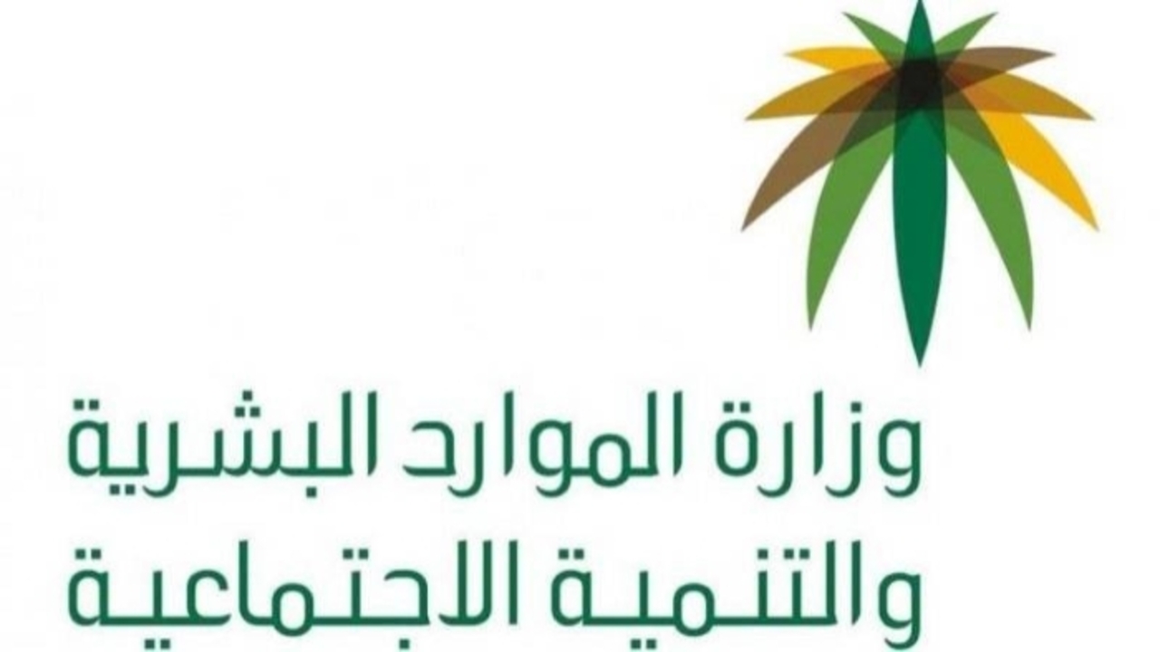 شروط استحقاق الضمان الاجتماعي المطور وكيفية التسجيل في البرنامج 2024 5 شروط استحقاق الضمان الاجتماعي المطور وكيفية التسجيل في البرنامج 2024