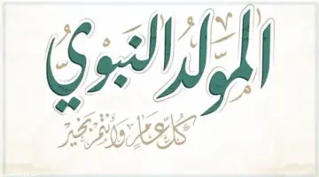 شريييففففف