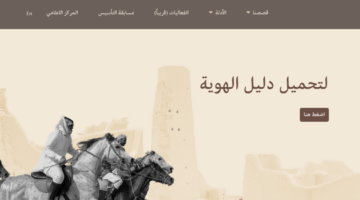 شعار اليوم الوطني السعودي 941