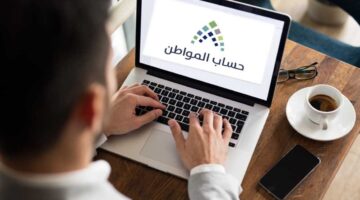 صرف زيادة جديدة لحساب المواطن