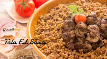طاجن فريك بالكبد والقوانص
