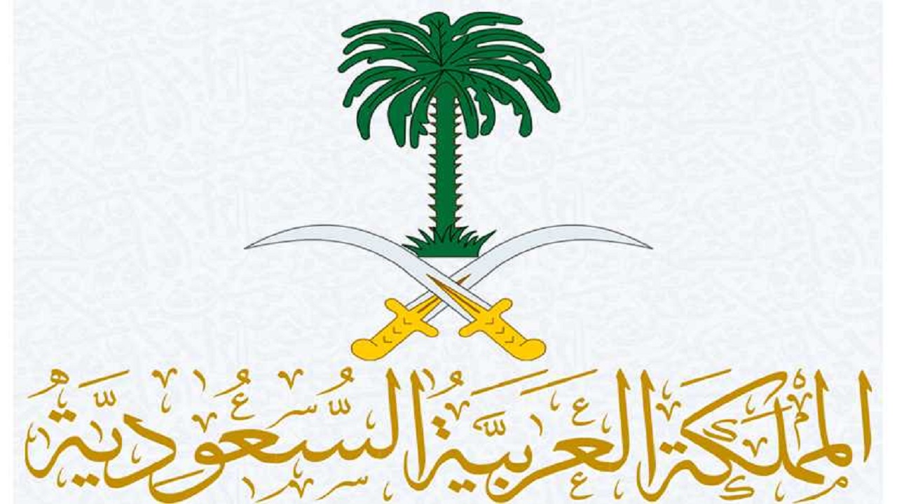 كيفية التقديم على منحة الأراضي المجانية 1446 من الديوان الملكي السعودي وشروط القبول