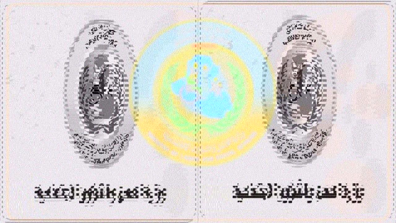 طريقة التقديم على منحة الطلبة بالعراق والشروط المطلوبة