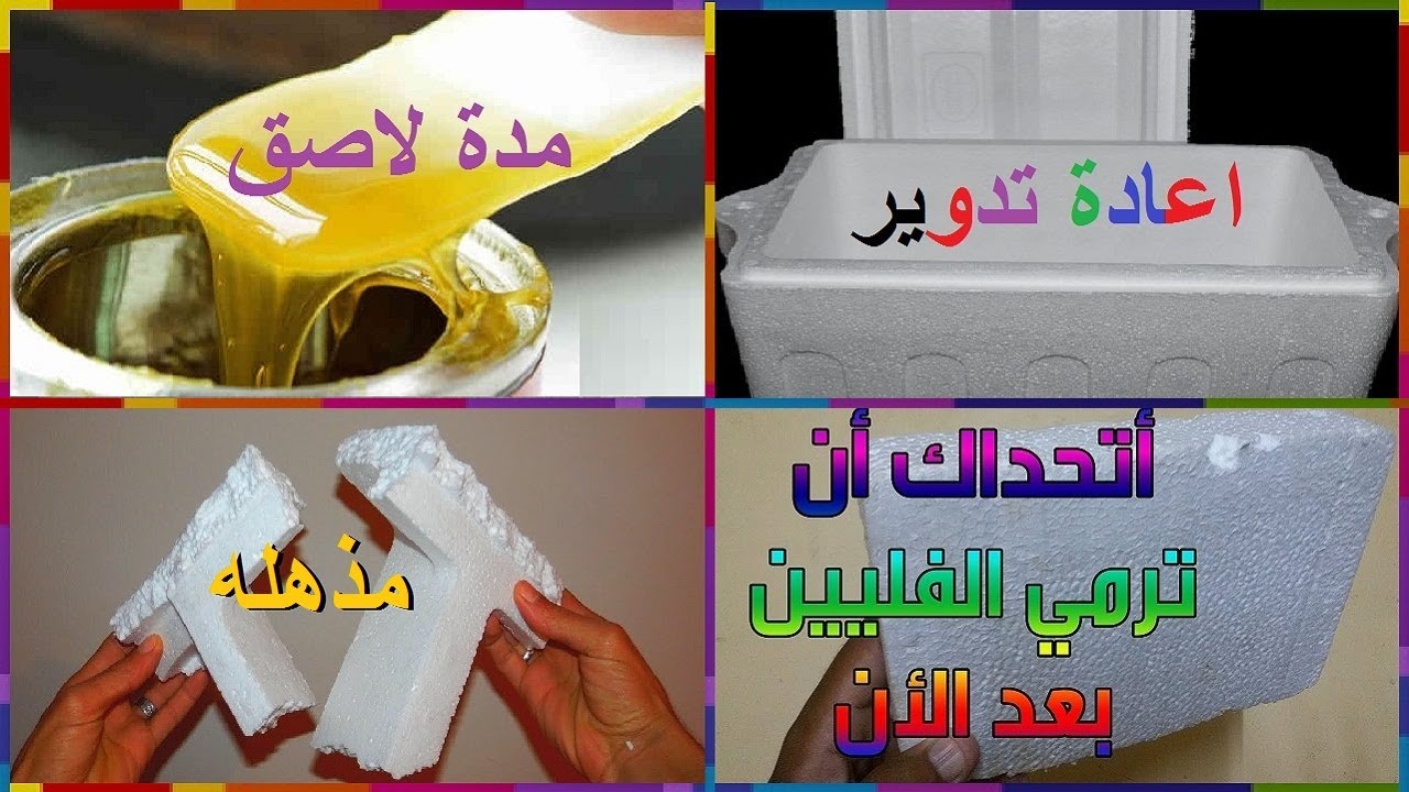 كل حاجه متكسرة في البيت هتصلحيها… طريقة عمل الفلين لإصلاح الأشياء المكسورة جربيها وشوفي بنفسك