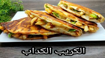 طريقة تحضير الكريب الكداب بدون عجين