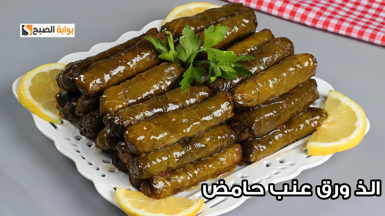 طريقة تحضير الورق العنب الملفوف باللحم “طعم خطير”
