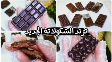طريقة تحضير شوكولاتة دبي