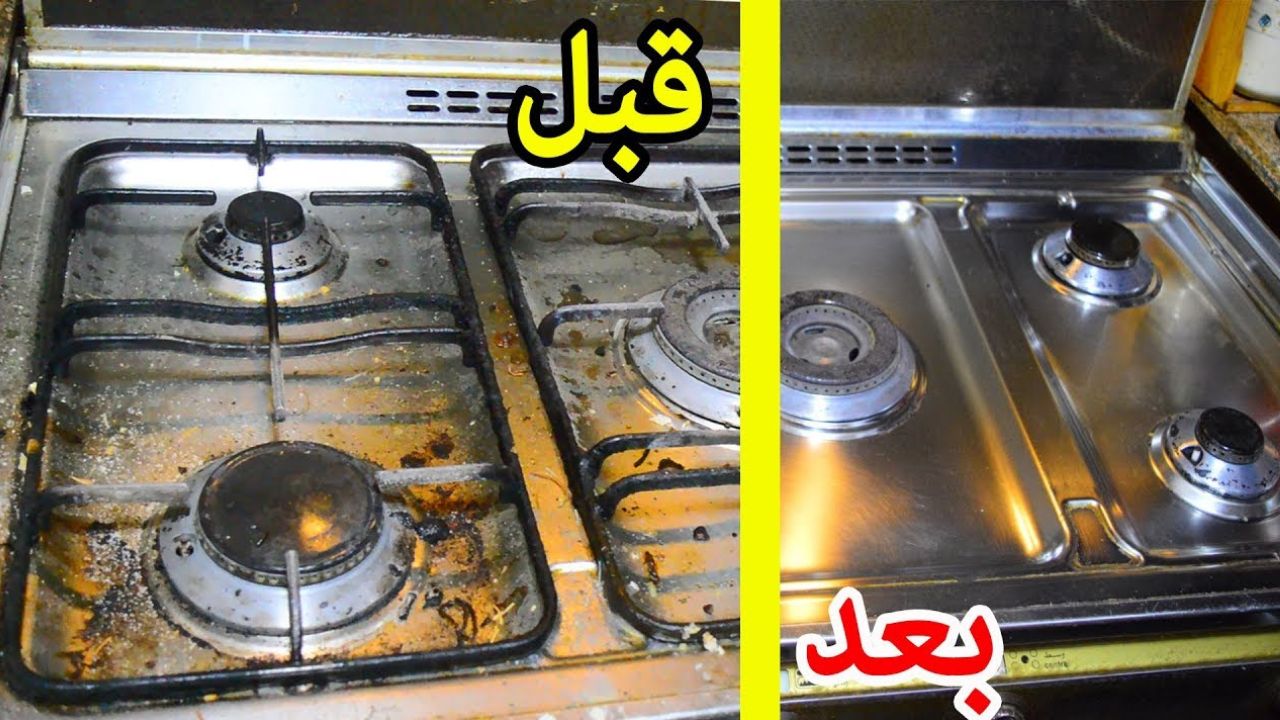 أسرع طريقة لتنظيف البوتاجاز والقضاء على الدهون والحروق بخلطة منزلية جهنمية وهيرجع جديد