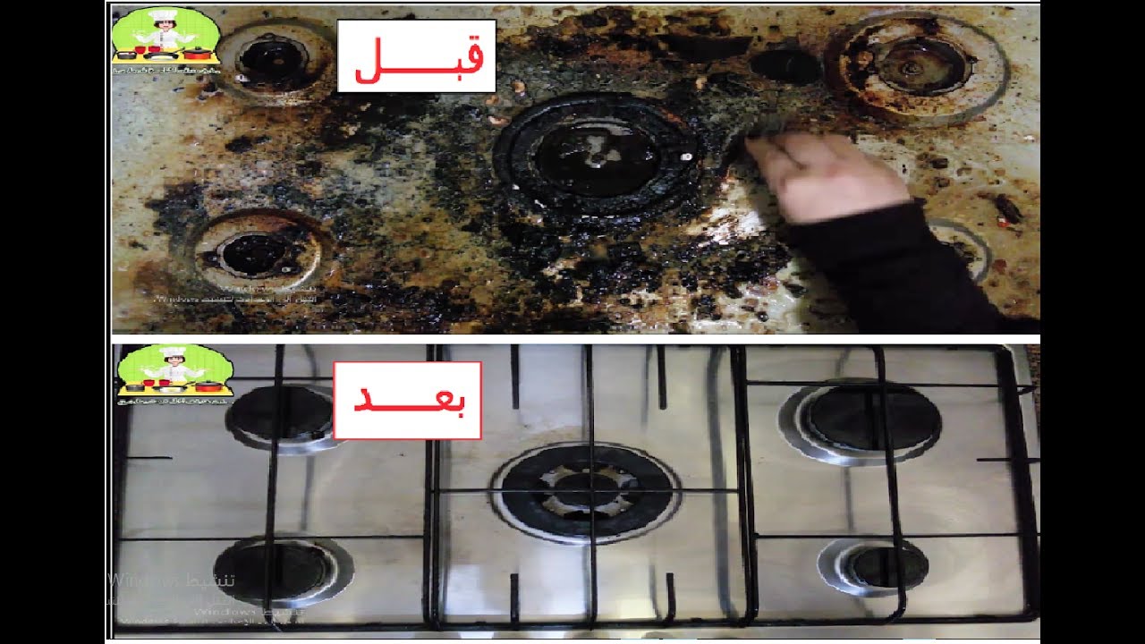 هيرجع كأنه جديد.. طريقة تنظيف البوتاجاز من الدهون والزيوت المتراكمة بمكون ميخطرش على بالك بدون دعك أو فرك 5 هيرجع كأنه جديد.. طريقة تنظيف البوتاجاز من الدهون والزيوت المتراكمة بمكون ميخطرش على بالك بدون دعك أو فرك