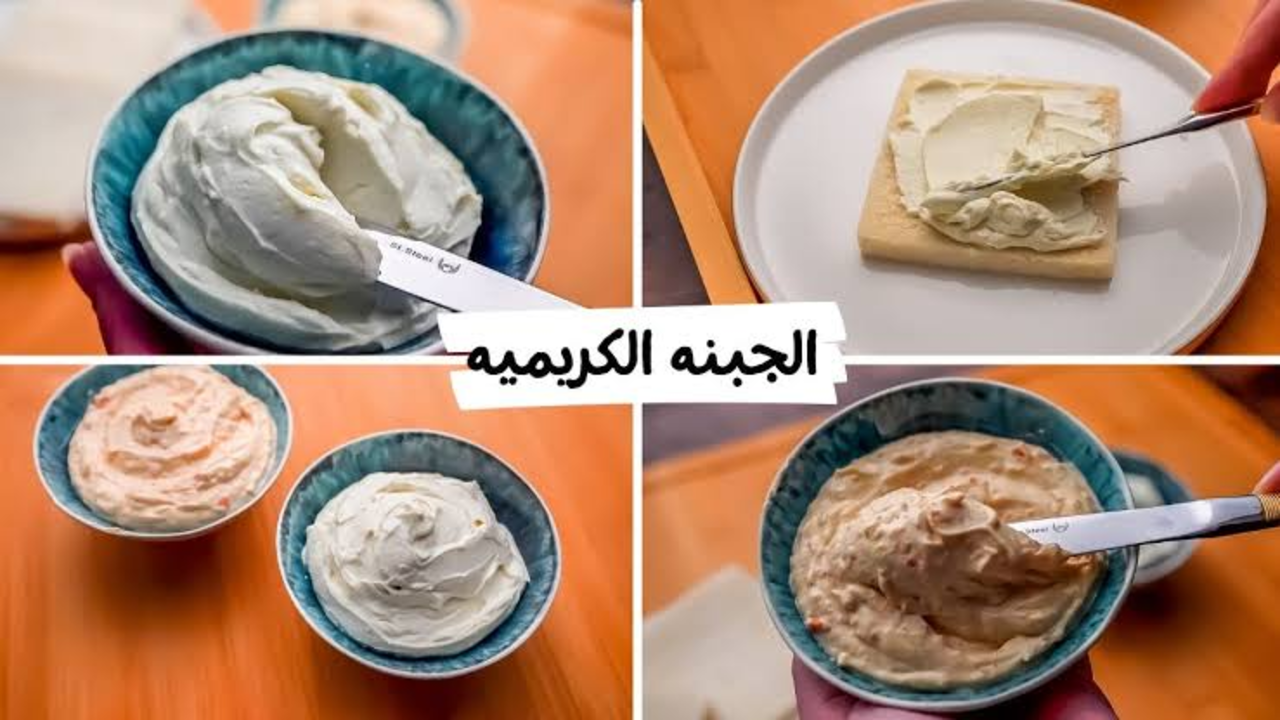 هتعمليها لسندوتشات المدرسة… طريقة عمل الجبنة القريش جبنة كريمي احسن واضمن من الجاهزة