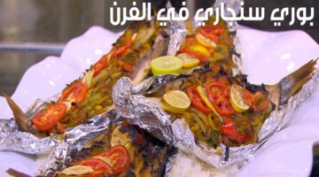 طريقة عمل بوري سنجاري