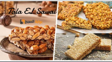 طريقة عمل حلاوة المولد بالمنزل