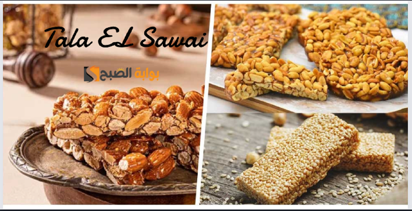 دبري ووفري طريقة عمل حلاوة المولد الفولية والسمسمية والحمصية لعائلتك بكميات كبيرة وبأقل التكاليف 5 دبري ووفري طريقة عمل حلاوة المولد الفولية والسمسمية والحمصية لعائلتك بكميات كبيرة وبأقل التكاليف