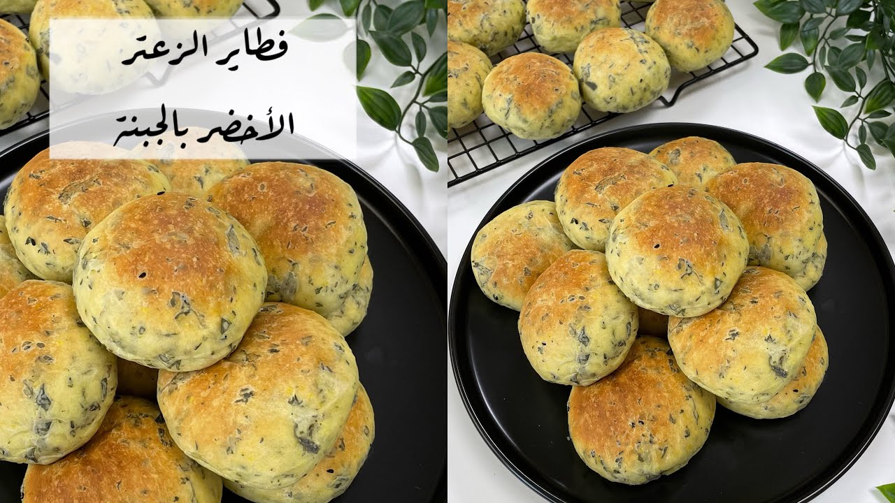 طريقة عمل فطائر الزعتر الأخضر اللذيذة بخطوات بسيطة 7 طريقة عمل فطائر الزعتر الأخضر اللذيذة بخطوات بسيطة