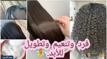 طريقة عمل كيراتين النشا والقهوة