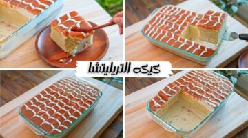طريقة عمل كيكة القشطوطة أو الترلتشيا
