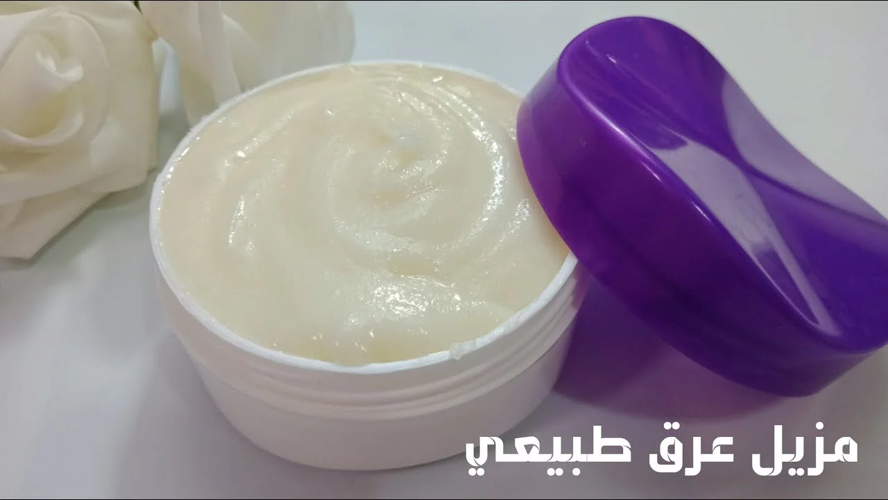 ريحتك هتجنن طول اليوم… طريقة عمل مزيل عرق طبيعي لتفتيح الابط والتخلص من الرائحة الكريهه الكل هيسالك عليه