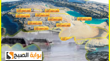 طقس السعودية اليوم 12