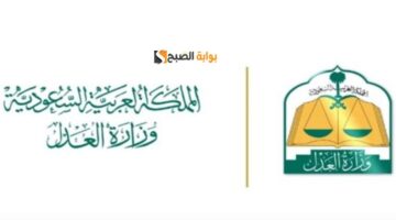 طلب ترخيص محاماة