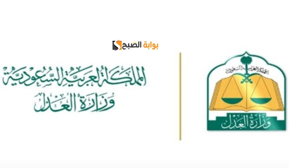 خطوات وشروط طلب ترخيص محاماة عبر بوابة ناجز 2 خطوات وشروط طلب ترخيص محاماة عبر بوابة ناجز