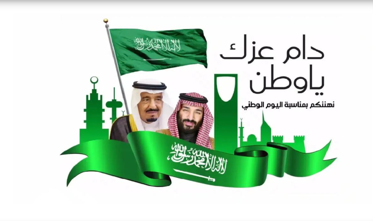 +10 صور فعاليات اليوم الوطني السعودي 2024 احتفالات الألعاب النارية وعروض الطيران مباشرة الان 12 +10 صور فعاليات اليوم الوطني السعودي 2024 احتفالات الألعاب النارية وعروض الطيران مباشرة الان