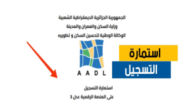 عدل 3