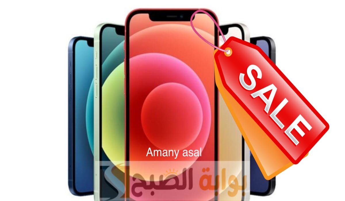 تخفيضات تقترب من الـ50% .. “اكسترا” تخفض أسعار أجهزة الأيفون ضمن عروض اليوم الوطني 2024 جوالات