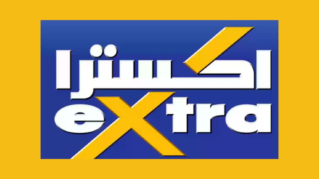 أقوي عروض إكسترا السعودية وتخفيضات اليوم الوطني حتى 30/9 على الشاشات والأجهزة الكهربائية 7 أقوي عروض إكسترا السعودية وتخفيضات اليوم الوطني حتى 30/9 على الشاشات والأجهزة الكهربائية
