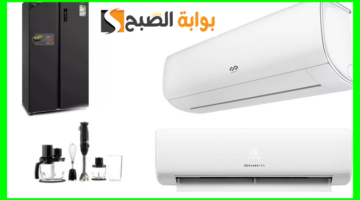 عروض اكسترا اليوم الوطني