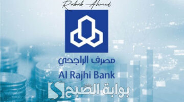 عروض التمويل الشخصي اليوم الوطني 2024 1