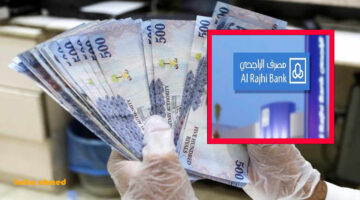 عروض التمويل الشخصي من الراجحي