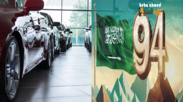 عروض السيارات االيوم الوطني
