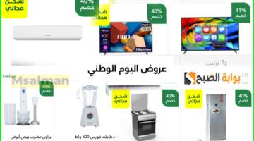 عروض السيف جاليري
