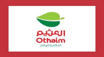 عروض العثيم السعودية الأربعاء 259