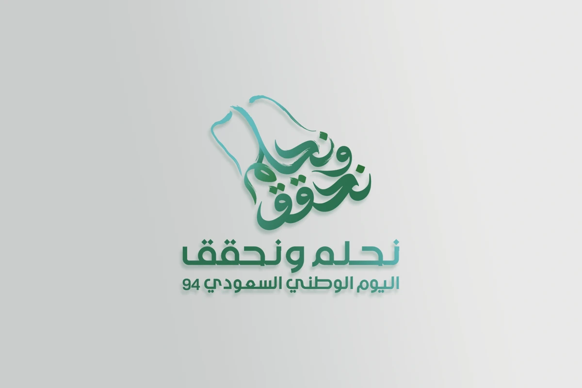 خصومات تصل لـ 50% .. الكشف عن عروض المطاعم لليوم الوطني ٩٤ بأسعار غير مسبوقة 2 خصومات تصل لـ 50% .. الكشف عن عروض المطاعم لليوم الوطني ٩٤ بأسعار غير مسبوقة