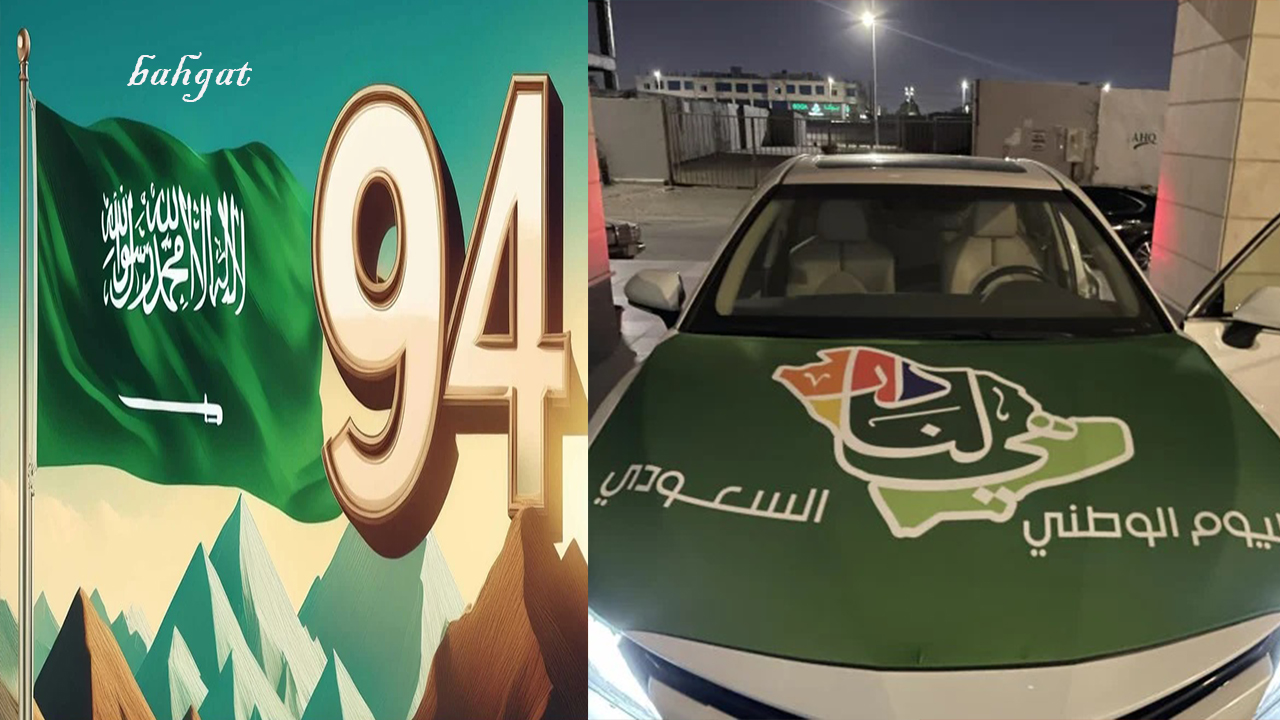 تخفيضات وعروض جبارة… عروض اليوم الوطني 94 للسيارات بدون مصاريف وأول قسط مجاني