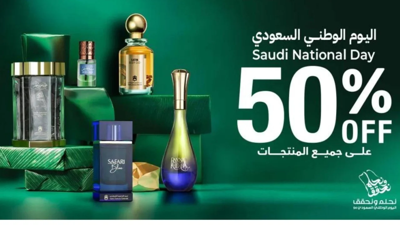 فرصة لا تفوتها.. عروض اليوم الوطني 94 على العطور بخصومات تصل لـ 50% 8 فرصة لا تفوتها.. عروض اليوم الوطني 94 على العطور بخصومات تصل لـ 50%