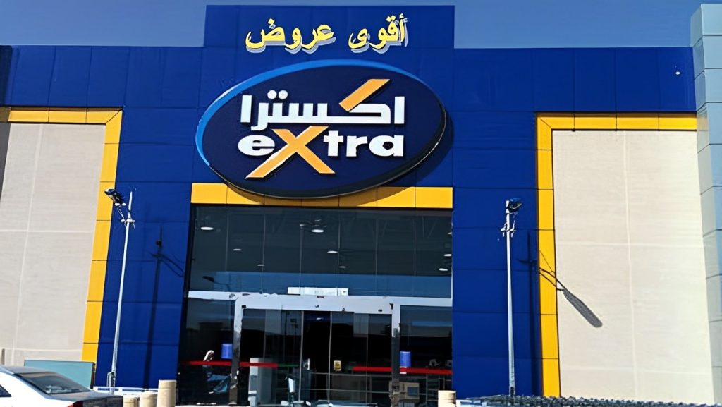 عروض ملهاش نهاية.. .تعرف على خصومات شركة اكسترا في اليوم الوطني 94.. اغتنم الفرصة 6 عروض ملهاش نهاية.. .تعرف على خصومات شركة اكسترا في اليوم الوطني 94.. اغتنم الفرصة