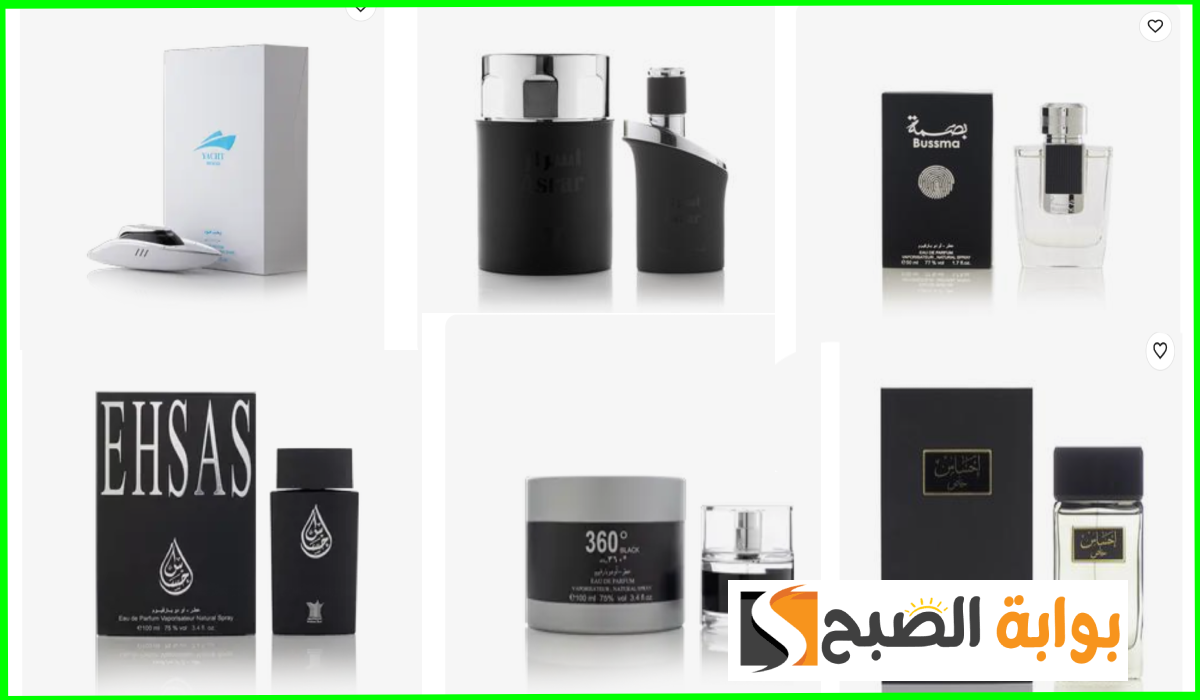 أقوى عروض العطور بمناسبة اليوم الوطني السعودي 94 من العربية للعود 17 أقوى عروض العطور بمناسبة اليوم الوطني السعودي 94 من العربية للعود